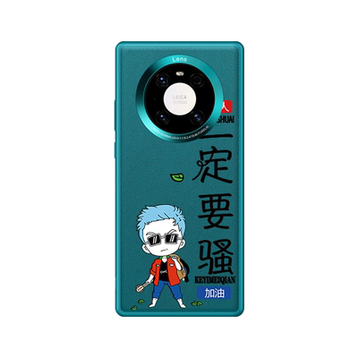 华为mate40pro手机壳男士全包