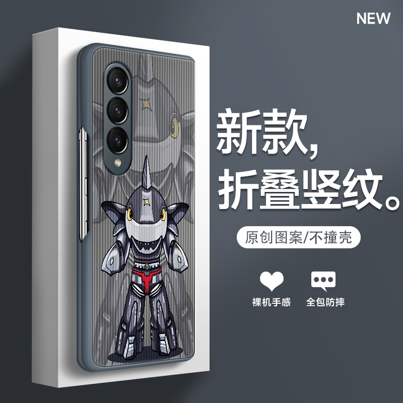 适用于三星ZFold4手机壳2023新款折叠屏zfold3男zfold2条纹贴皮Galaxy怀旧卡通保护套zfld全包防摔潮牌w23