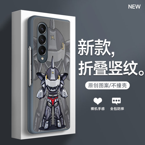 新款/折叠屏专用