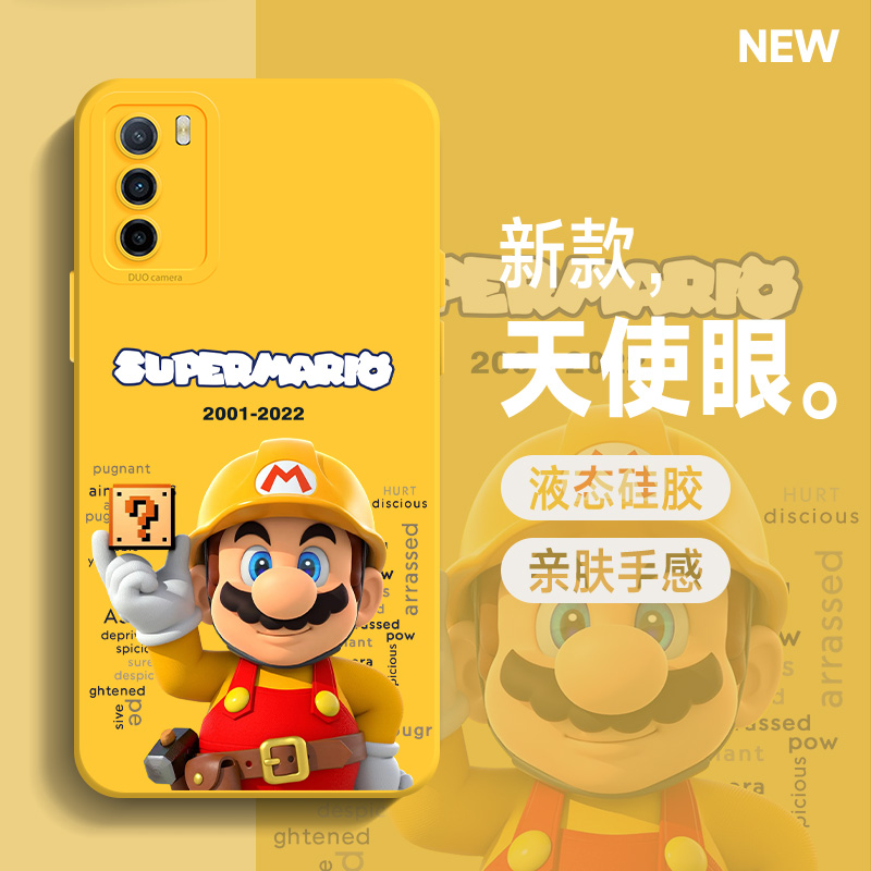 2023新款/潮流时尚/保护套