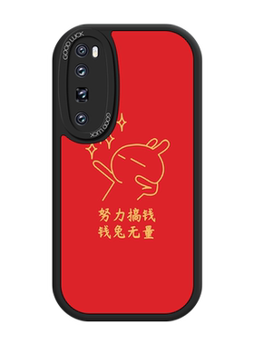 适用于华为nova7手机壳男7pro新年款大眼睛7se直边硅胶软壳novs七全包防摔novo保护套兔年nava简约个性外壳