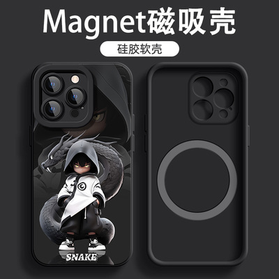 适用于苹果16pro磁吸手机壳15Promax男13潮牌卡通iPhone12蛇年生肖14硅胶11全包防摔8plus高级感新款保护套