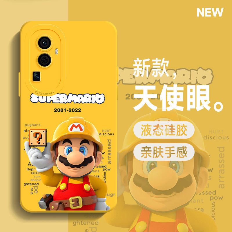 2023新款/潮流时尚/保护套