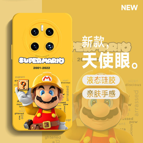 2023新款/潮流时尚/保护套