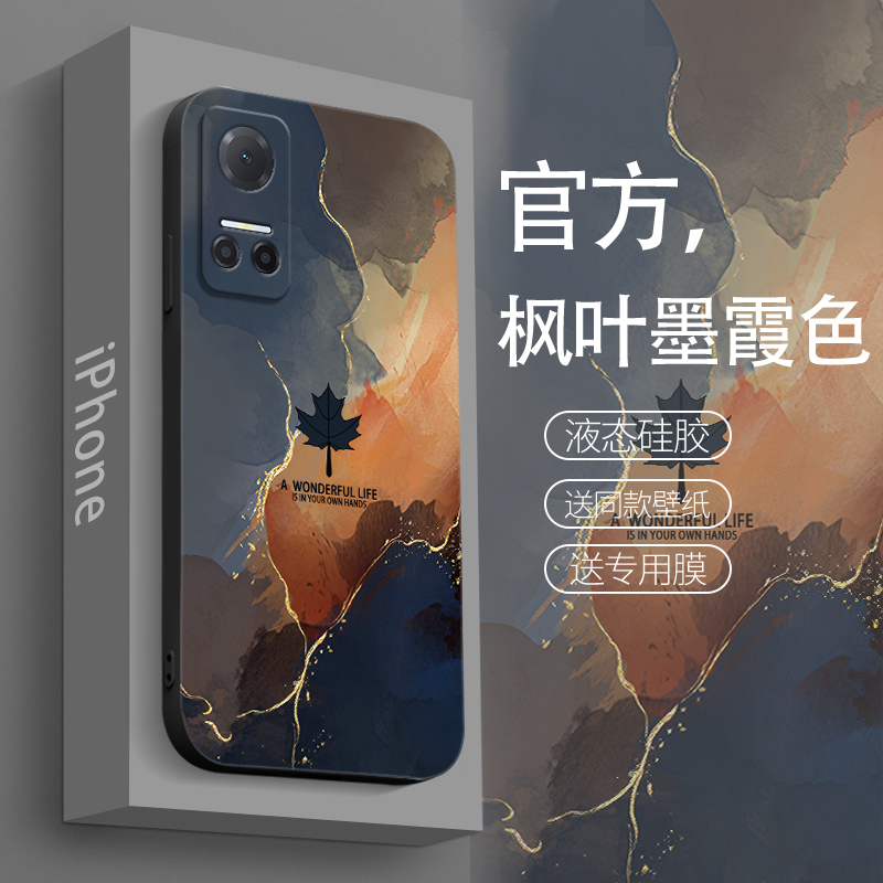 适用于华为荣耀play6Tpro手机壳play6t男女play5t新款活力版水彩液态硅胶honor全包保护套ploy六官方枫叶外壳