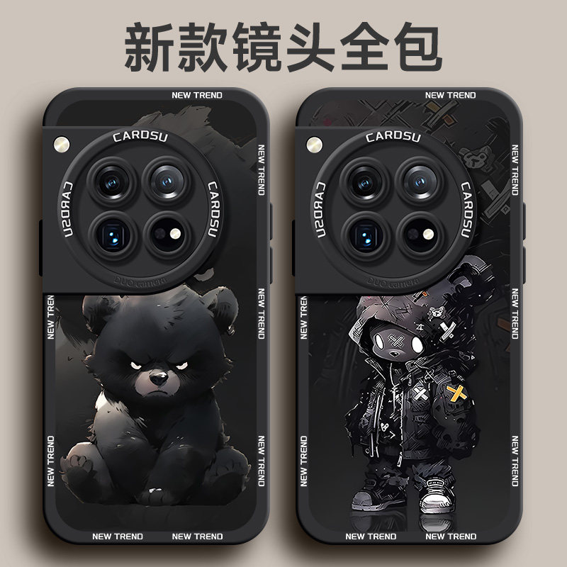 适用于一加ACE3手机壳OnePlus潮牌2v卡通一加12卡通潮牌10pro液态硅胶Ace2软壳11男9r外壳全包2024新款保护套