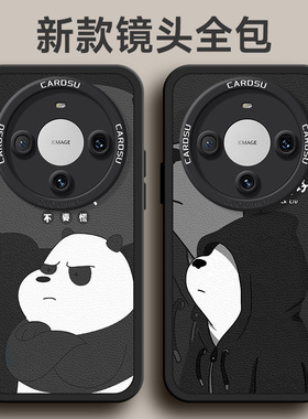 适用于华为mate60手机壳50Pro卡通文字40潮牌图案30液态硅胶黑色20防摔魅特epro男ma外壳2024新款网红保护套