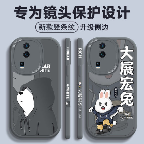 新款/大眼睛/硅胶保护套
