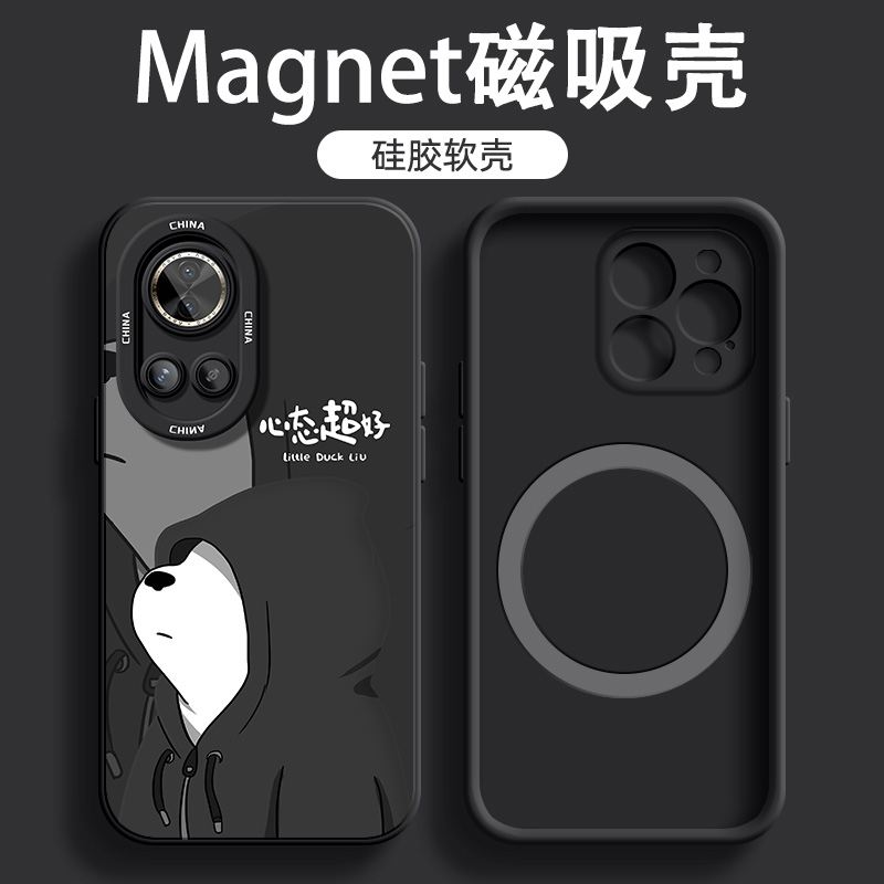 适用于华为nova13磁吸手机壳12Pro男10卡通文字13pro白熊HiNova12se硅胶11软壳全包防摔高级感新款保护套