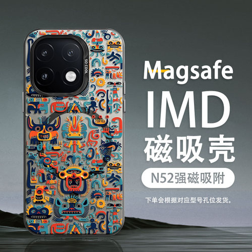 适用iqoo15磁吸手机壳潮牌iqoo13彩银neo10pro+超火neo9spro男iqooz9Turbo防摔2025新款镂空涂鸦保护套