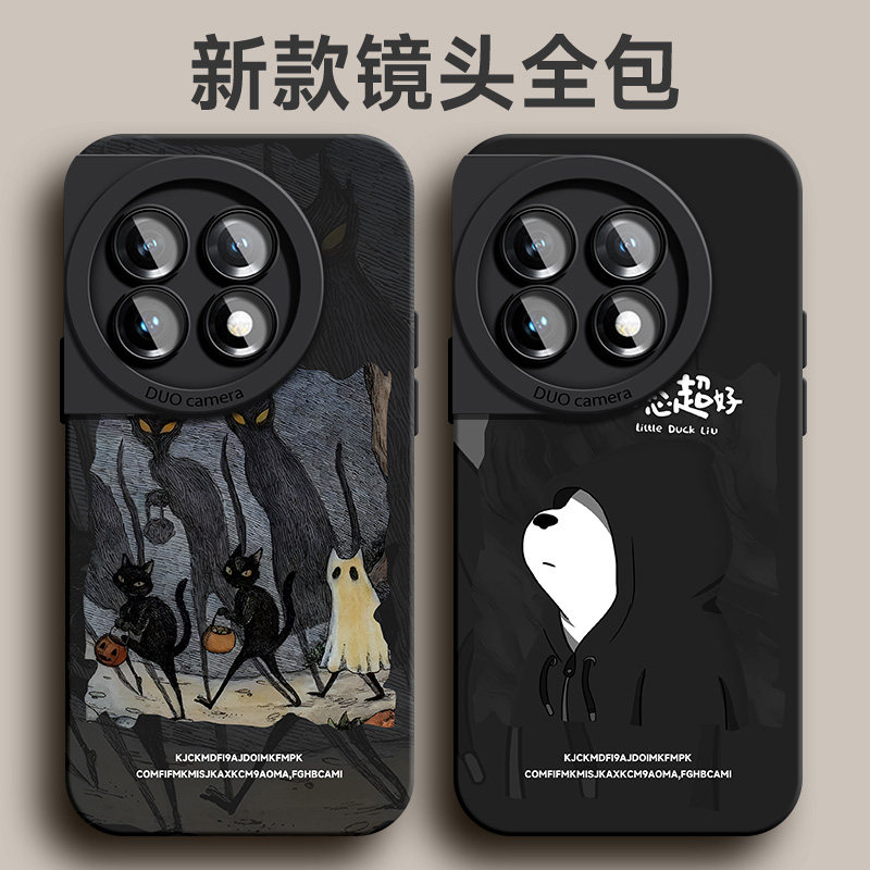 适用于一加Ace2手机壳OnePlus潮牌2v卡通一加11提灯黑猫10pro液态硅胶软壳一加9男9r外壳全包新款网红保护套
