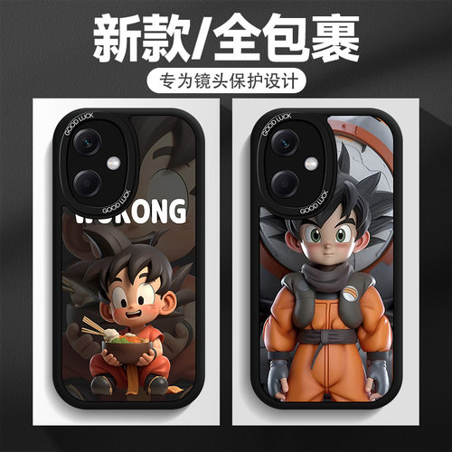 2023新款/潮流炫酷/软壳