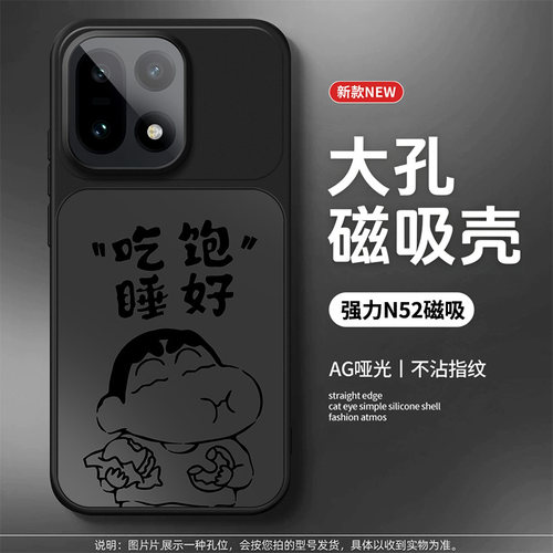 【裸机手感】适用一加16磁吸手机壳新款1+15t大视窗超薄磨砂AG哑光竞速版OnePlus16男高级防摔小新仔保护套