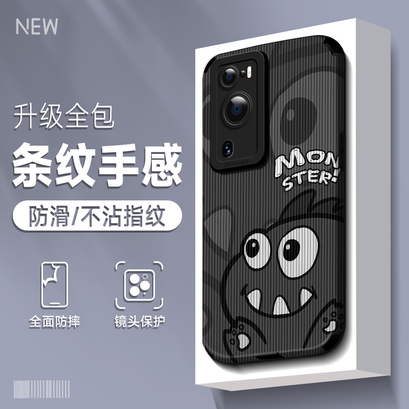 适用于华为p60手机壳Pro潮牌卡通p40牙签纹p30皮质畅p50全包防摔畅享50plus男2023新款小怪保护套硅胶高级感