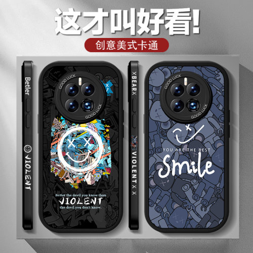 简约潮牌大眼睛壳