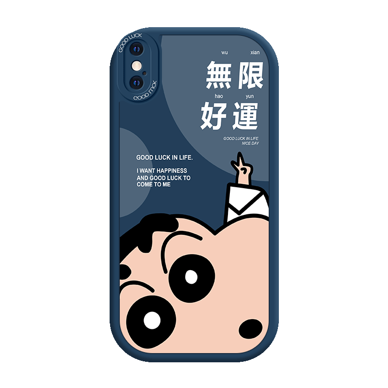 适用于苹果x手机壳男iPhonexr新款侧边xs大眼睛xsmax全包防摔ipX直边硅胶保护套潮牌文字iponeX简约卡通小新