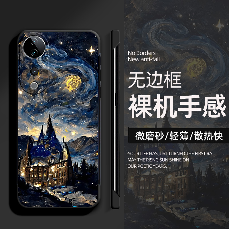 适用于vivos19Pro手机壳s18无边框s16潮牌卡通s15城堡星空S17裸机手感硬壳s12防摔男s10新款s17e外壳保护套s9