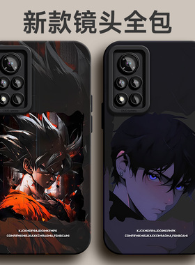 适用于荣耀v40手机壳v30黑色系畅玩50plus潮牌卡通v30pro液态硅胶软壳v20男外壳全包新款se网红honor保护套