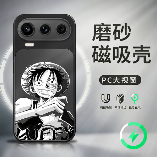 适用荣耀600pro磁吸手机壳新款超级版大视窗600元气版磨砂AG哑光500pro男女高级感防摔草帽笑路飞600保护套