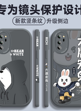 适用荣耀v30手机壳男v30pro大眼睛v40新款侧边轻奢版v20华为直边硅胶软壳honor保护套灰色V三十潮牌卡通外壳