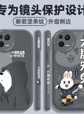 适用小米13手机壳男pro新款侧边12s大眼睛硅胶ultra保护套11曲面屏10灰色12x全包防摔软壳mi十三潮牌卡通外壳