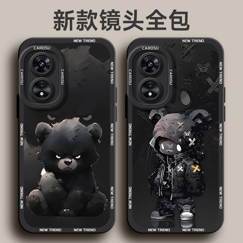 适用于oppoa97手机壳a96卡通潮牌a95布偶熊a93s液态硅胶a92s软壳a8防摔a72男a57外壳2024新款相框55保护套