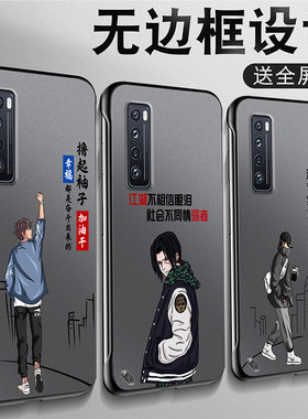 华为潮牌，卡通，创意