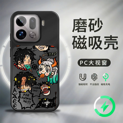 适用oppo findx9磁吸手机壳新款大视窗findx8pro磨砂AG哑光x8s+男女高级感x7防摔x6挨打路飞x8ultra保护套