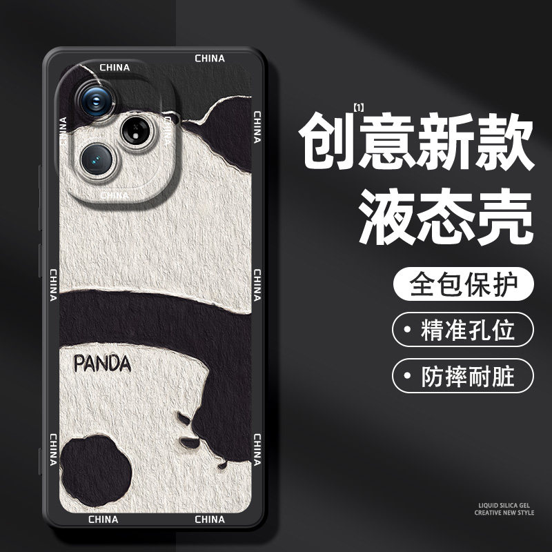 适用于realme真我GTneo6手机壳5SE相框熊猫11潮流油画pro+卡通硅胶v25软壳v13防摔Q3pro男q3s新款保护套