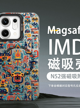 适用oppo Findx9磁吸手机壳FindX8Pro潮牌FindX7彩银超火x8s+男X8Ultra防摔2025新款镂空涂鸦保护套