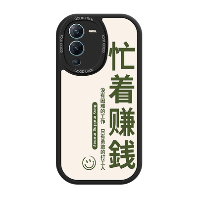 适用于vivos15手机壳男s15pro新款大眼睛s15e直边硅胶软壳vivi保护套S十五全包防摔pr0潮牌文字vovo简约创意