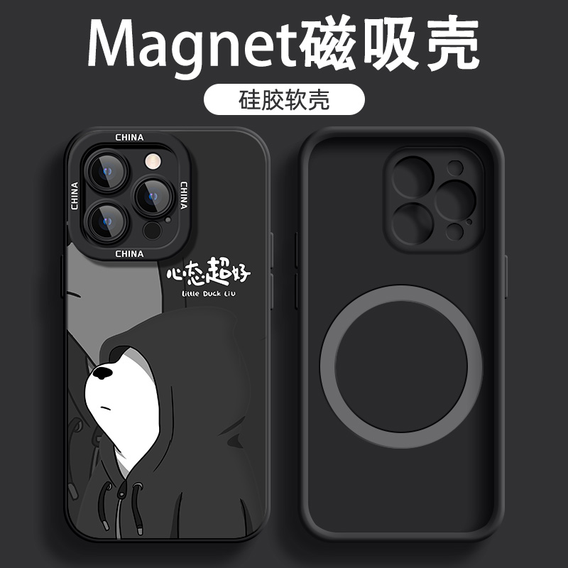 适用于苹果16promax磁吸手机壳15Pro男13卡通文字iPhone12白熊14硅胶软壳11全包防摔8plus高级感新款保护套