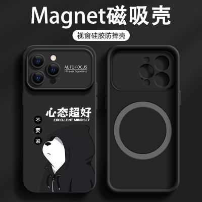 秒变17苹果16ProMax磁吸手机壳潮流iPhone15Pro大视窗14硅胶plus男2025新款13全包12超火11卡通文字保护套