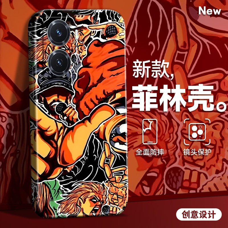 新款/天使眼/液态硅胶保护套