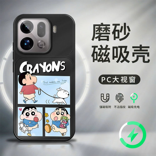 适用oppo findx9磁吸手机壳新款大视窗findx8pro磨砂AG哑光x8s男女高级感x7防摔x6治愈蜡笔小新x8ultra保护套