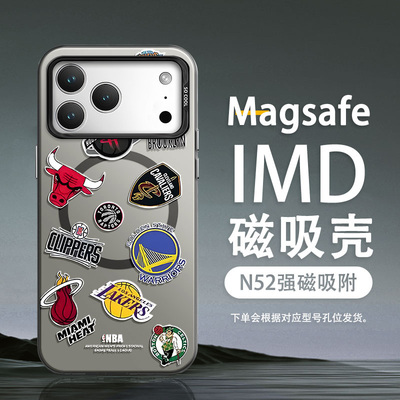 适用苹果17Pro磁吸手机壳潮牌17Air彩银iPhone17ProMax超火ip17亚克力全包防摔十七男2025新款篮球队标保护套