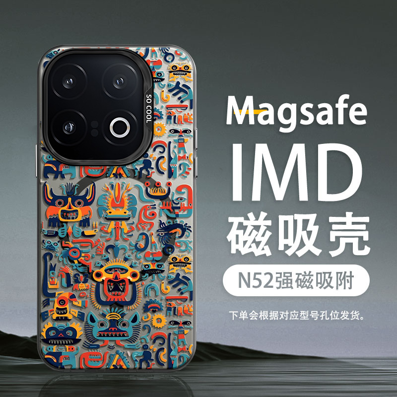 适用于iqoo13磁吸手机壳潮牌iqoo12彩银neo10pro+超火neo9spro男iqooz9Turbo防摔2025新款镂空涂鸦保护套