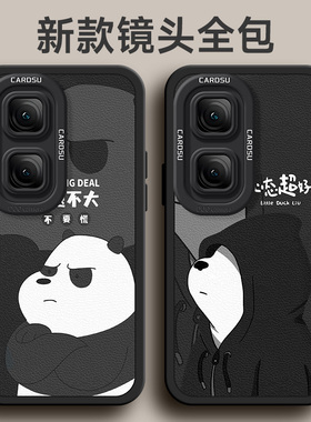 适用于vivo iqooneo9手机壳neo8Pro卡通文字neo7潮牌图案neo6液态硅胶黑色5男3外壳se全包防摔2024新款保护套