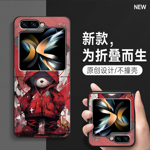 适用于三星ZFlip5手机壳新款男ZFlip4折叠屏高级保护套全包防摔zfli3硬壳潮牌卡通红衣潮熊个性创意