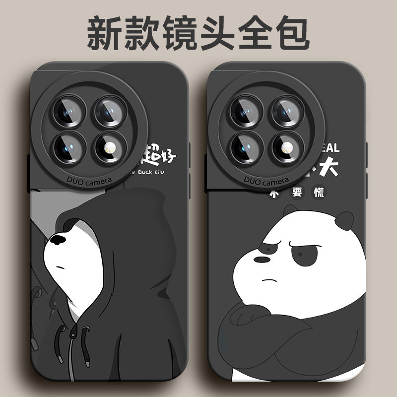 适用于一加Ace2手机壳OnePlus卡通文字一加11瞳眼10pro液态硅胶软壳一加9男9r潮牌熊帽2023新款石墨色保护套