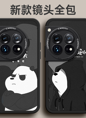 适用于一加ACE3手机壳OnePlus潮牌2v卡通一加12卡通文字10pro液态硅胶Ace2黑色11男9r外壳全包2024新款保护套