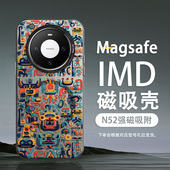 适用华为mate80磁吸手机壳70Pro潮牌mate60彩银mate50超火mate40防摔30男2025新款 70Air镂空涂鸦promax保护套