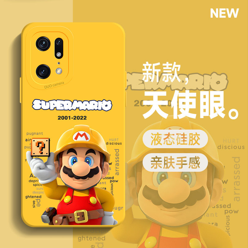 2023新款/潮流时尚/保护套