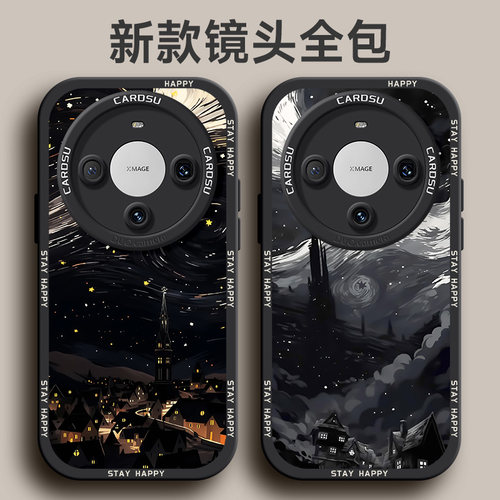 适用于华为mate60手机壳50Pro艺术梵高图40潮牌30液态硅胶软壳20防摔魅特epro男ma外壳新款网红保护套