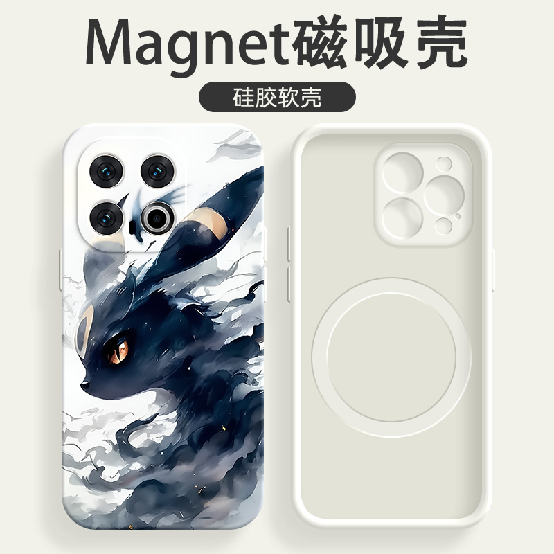 适用于vivo iqoo13磁吸手机壳12Pro男10潮流2025新款11Pro伊布11硅胶11s软壳高级感iq00全包防摔宝可梦保护套