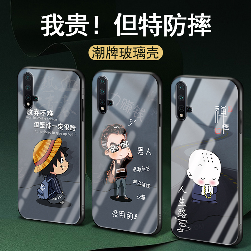 华为nova5手机壳Pro钢化玻璃nova5pro男款镜面硬壳防摔全包2021新款潮牌创意5por保护套novo卡通文字nava五外