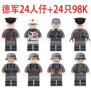 长津湖积木时期军事士兵人仔八路军德军苏联拼装小人偶玩具