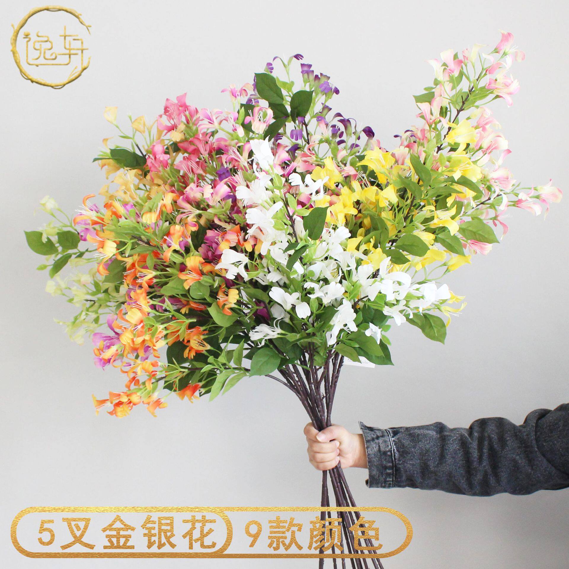 金银花仿真花假花婚庆用绢花人造装饰花婚礼场地布置地排用花