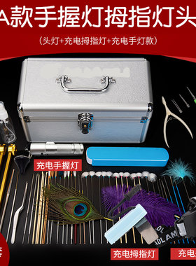 高级采耳工具喜翻专业采耳工具