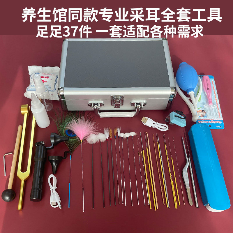 专业采耳套装碳素鹅毛手握灯